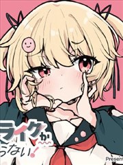 原作漫画圣王国篇彩色版封面