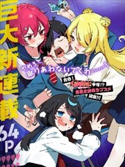 设定资料集纳萨力克全书封面