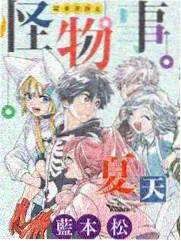 声优特番纳萨力克茶话会封面